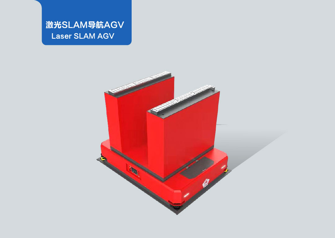 Laser SLAM navigation AGV