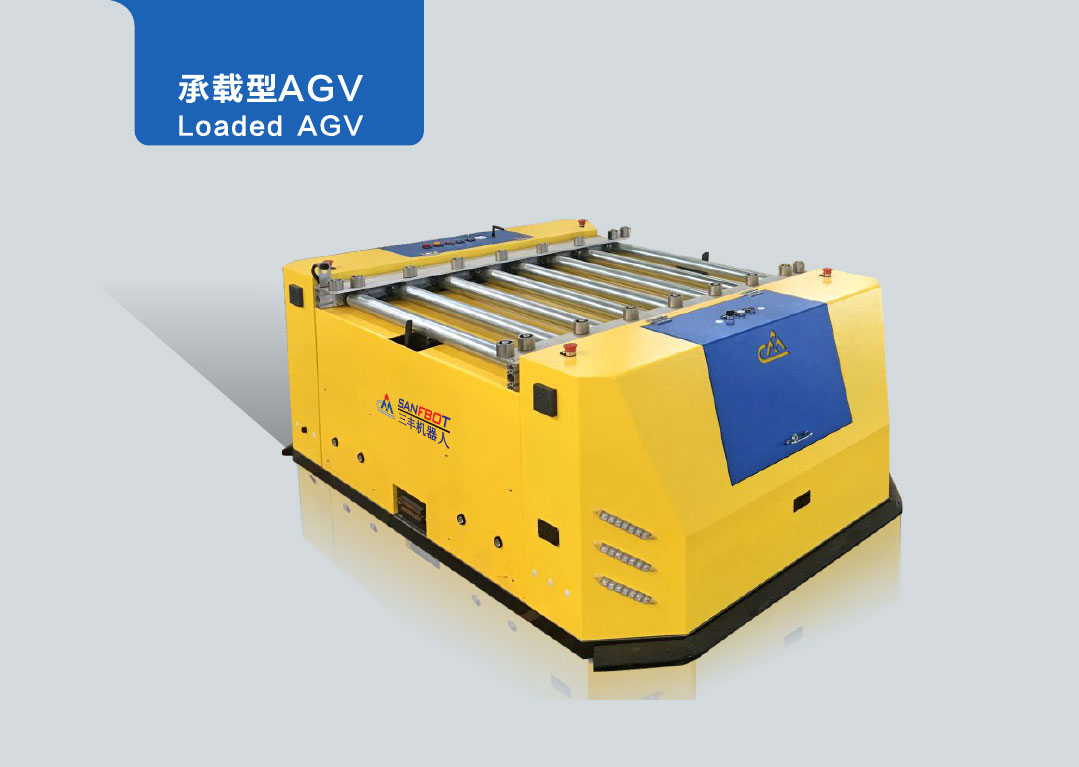 Load-bearing AGV